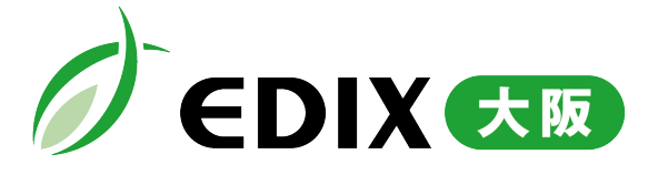 EDIX大阪(教育 総合展)